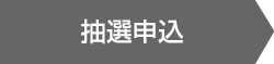 �X�e�b�v���X�g